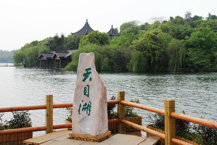 天目湖山水园