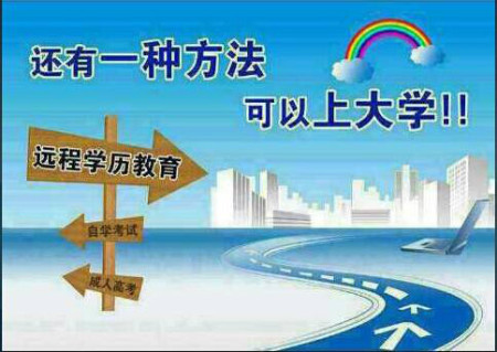 学历排名顺序?