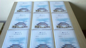 登录/注册后可看大图