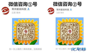 常州华为手机维修 常州华为手机换屏 换电池服