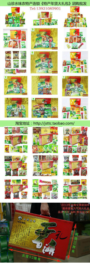 登录/注册后可看大图