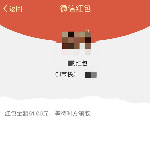 本来就已经不是小孩子了,还非要凑热闹过什么儿童节,再说了微信