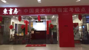 登录/注册后可看大图