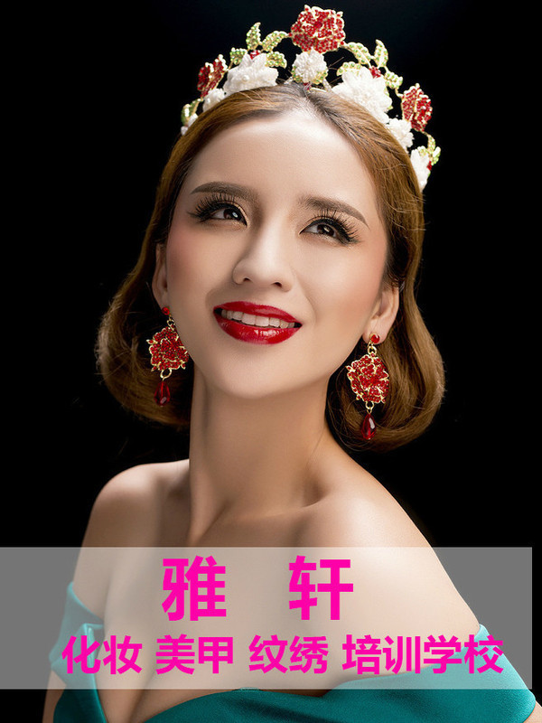 常州美发培训学校,常州美容培训学校