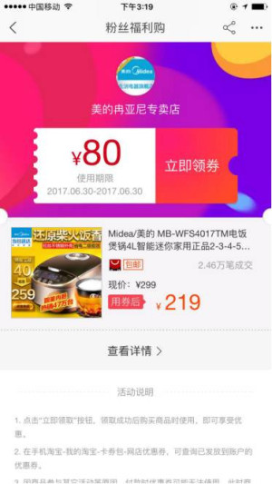 登录/注册后可看大图