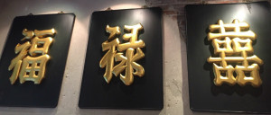 登录/注册后可看大图