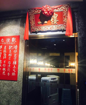 登录/注册后可看大图