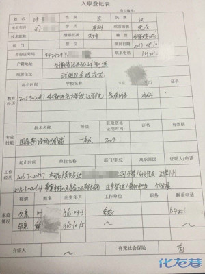 登录/注册后可看大图