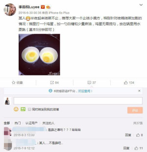 登录/注册后可看大图