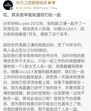 登录/注册后可看大图