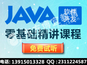 常州Java培训班 零基础学数据库 网站后台开发