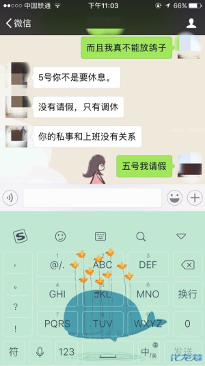 登录/注册后可看大图