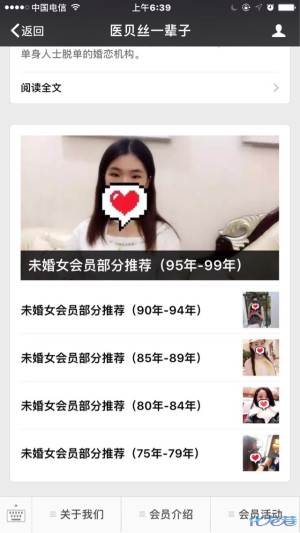 登录/注册后可看大图