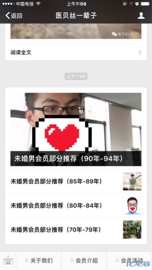 登录/注册后可看大图