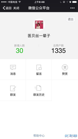 登录/注册后可看大图