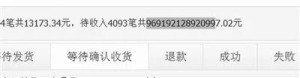 登录/注册后可看大图