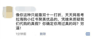 登录/注册后可看大图