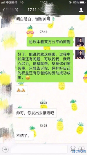 登录/注册后可看大图
