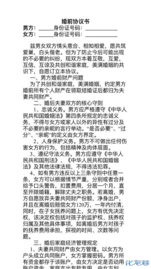 登录/注册后可看大图