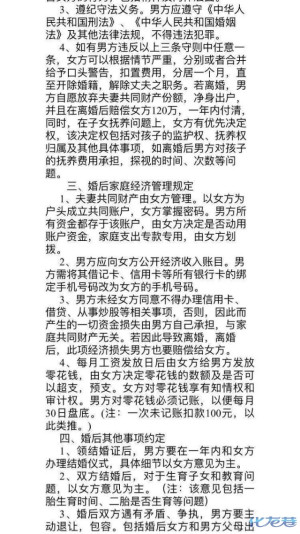 登录/注册后可看大图