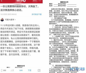 登录/注册后可看大图