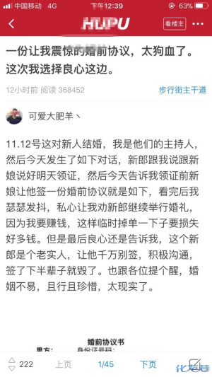 登录/注册后可看大图