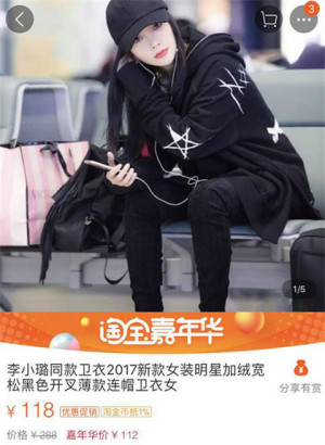 登录/注册后可看大图