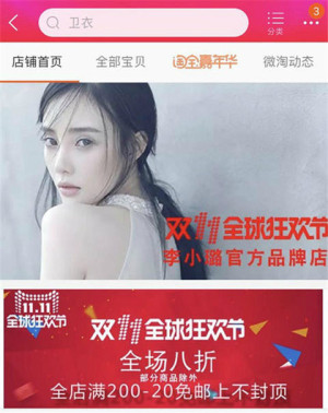 登录/注册后可看大图