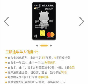 登录/注册后可看大图