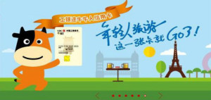登录/注册后可看大图