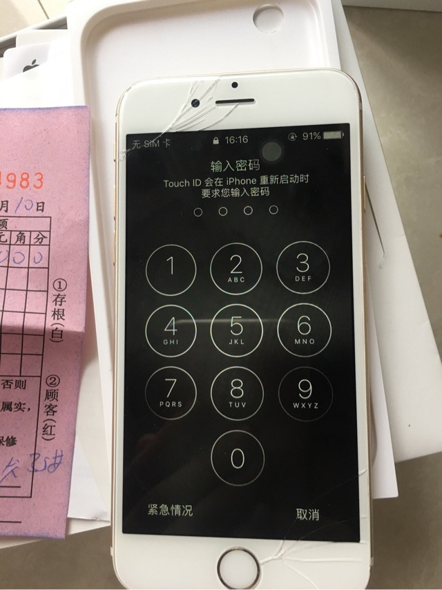 16g支持验机,什么都很好 屏幕被一岁的儿子摔了一下