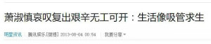 登录/注册后可看大图