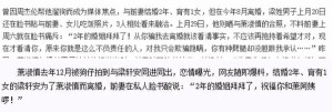 登录/注册后可看大图