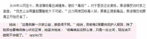 登录/注册后可看大图