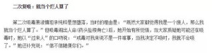 登录/注册后可看大图
