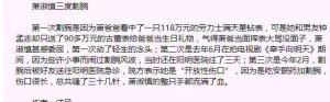 登录/注册后可看大图
