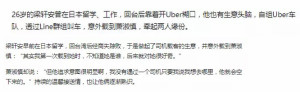 登录/注册后可看大图