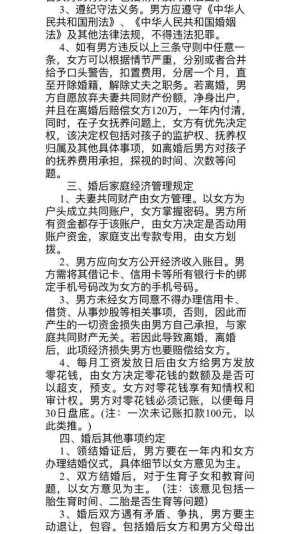 登录/注册后可看大图