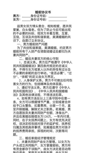 登录/注册后可看大图