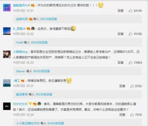 登录/注册后可看大图