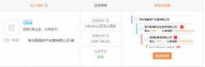 登录/注册后可看大图