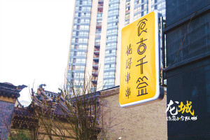登录/注册后可看大图