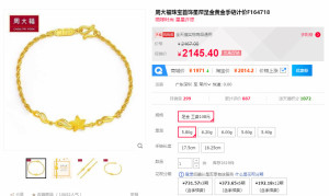 登录/注册后可看大图