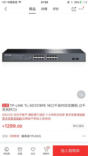 登录/注册后可看大图
