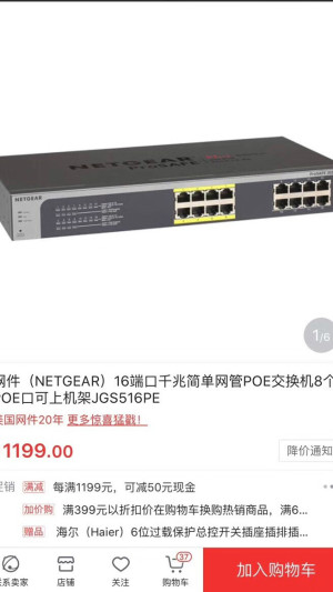 登录/注册后可看大图