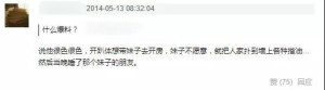 登录/注册后可看大图
