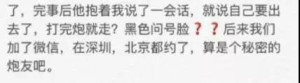 登录/注册后可看大图