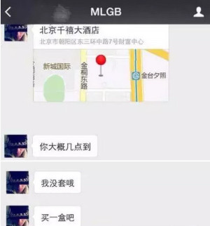 登录/注册后可看大图