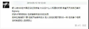 登录/注册后可看大图
