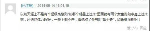 登录/注册后可看大图
